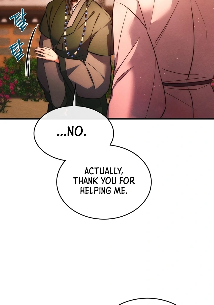 In the Dark Night, the Silver Moon Shines Coldly Chapter 8 - page 26