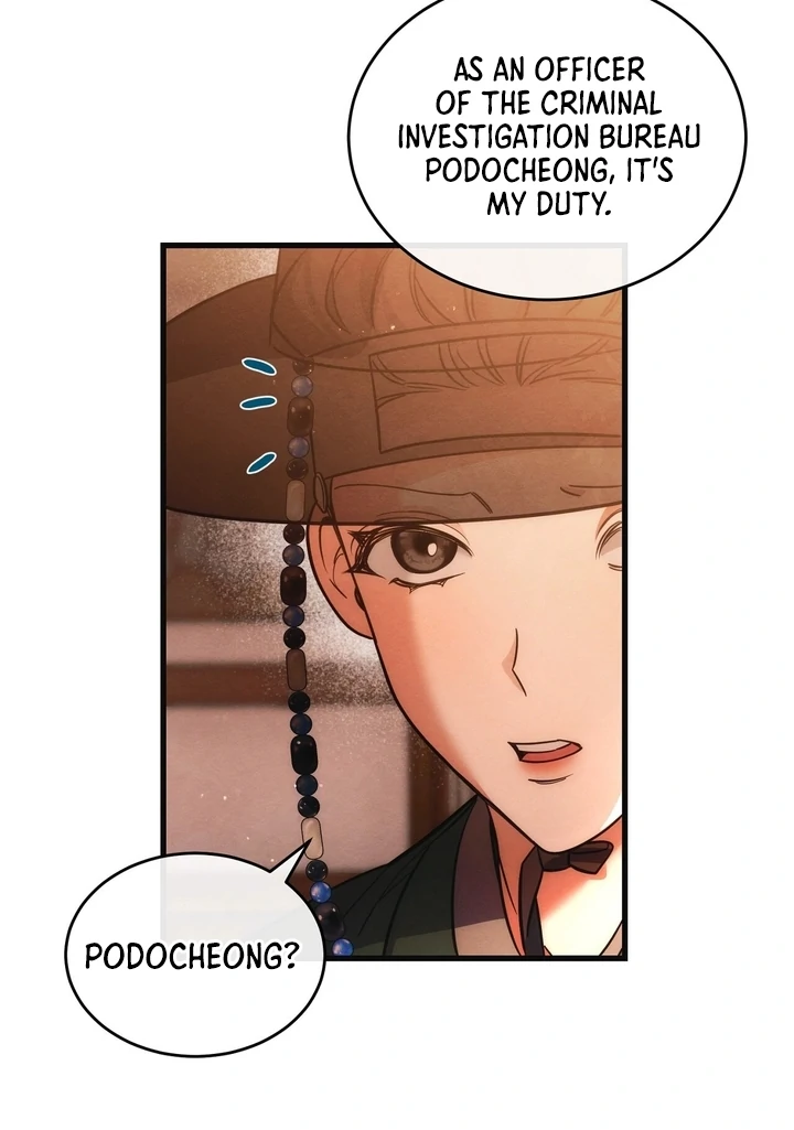 In the Dark Night, the Silver Moon Shines Coldly Chapter 8 - page 27