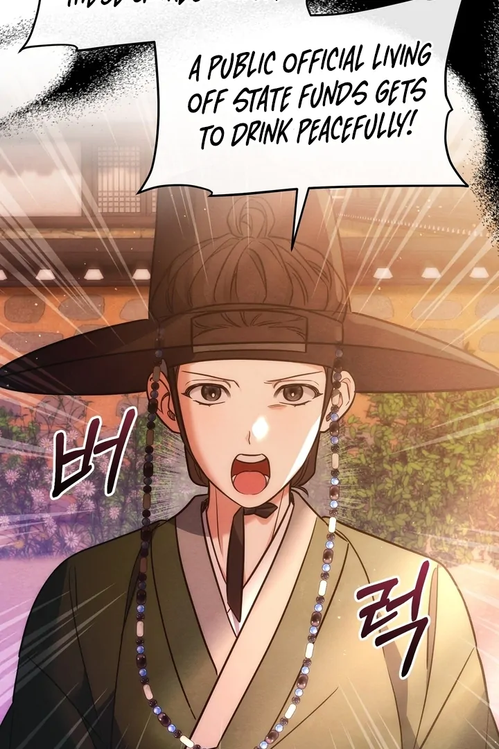 In the Dark Night, the Silver Moon Shines Coldly Chapter 8 - page 33