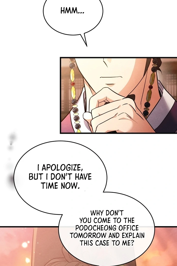 In the Dark Night, the Silver Moon Shines Coldly Chapter 8 - page 35