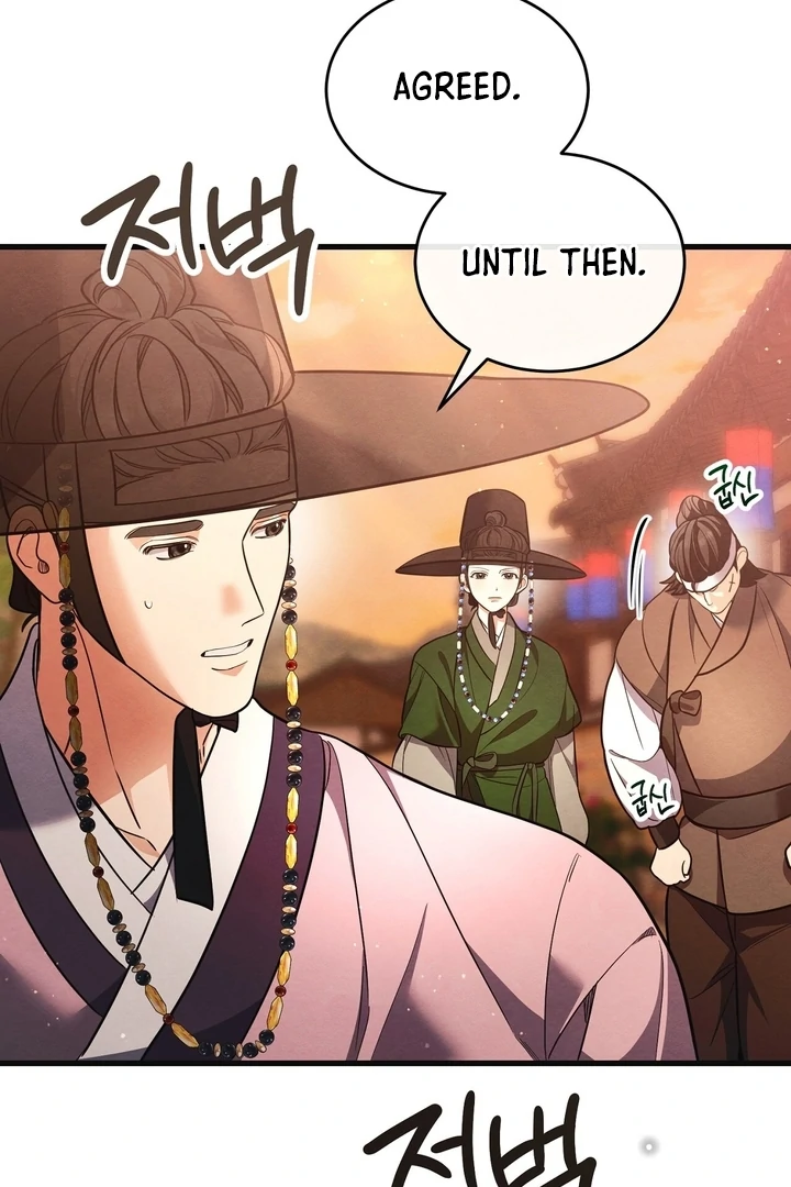 In the Dark Night, the Silver Moon Shines Coldly Chapter 8 - page 38