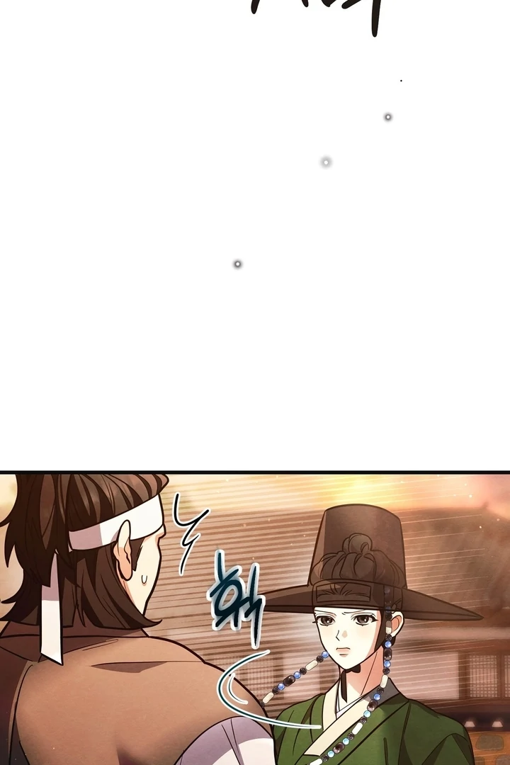 In the Dark Night, the Silver Moon Shines Coldly Chapter 8 - page 39