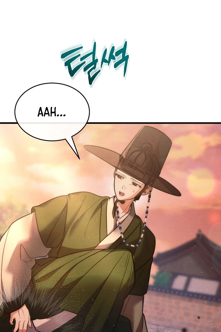 In the Dark Night, the Silver Moon Shines Coldly Chapter 8 - page 46