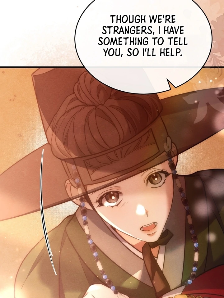 In the Dark Night, the Silver Moon Shines Coldly Chapter 8 - page 54