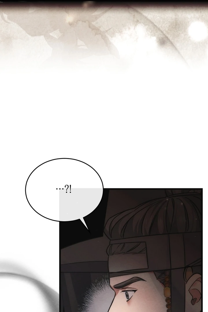 In the Dark Night, the Silver Moon Shines Coldly Chapter 8 - page 5