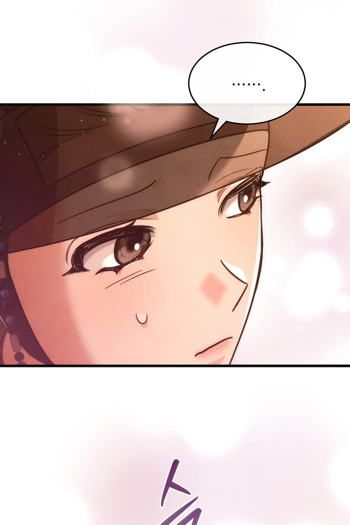 In the Dark Night, the Silver Moon Shines Coldly Chapter 8 - page 61