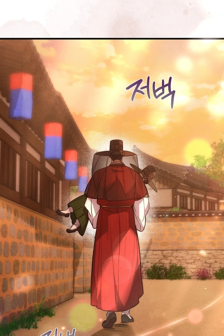 In the Dark Night, the Silver Moon Shines Coldly Chapter 8 - page 63