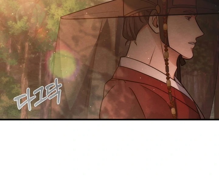 In the Dark Night, the Silver Moon Shines Coldly Chapter 8 - page 68