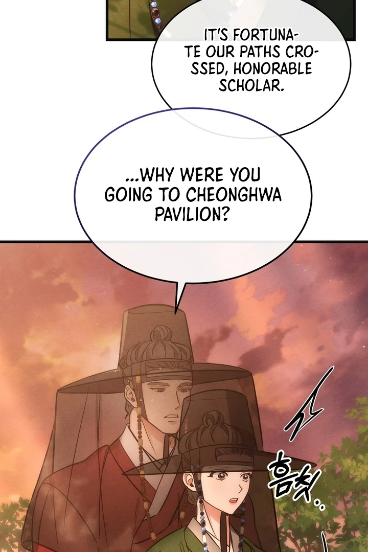 In the Dark Night, the Silver Moon Shines Coldly Chapter 8 - page 70