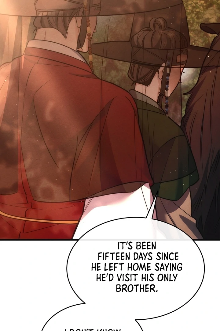 In the Dark Night, the Silver Moon Shines Coldly Chapter 8 - page 75