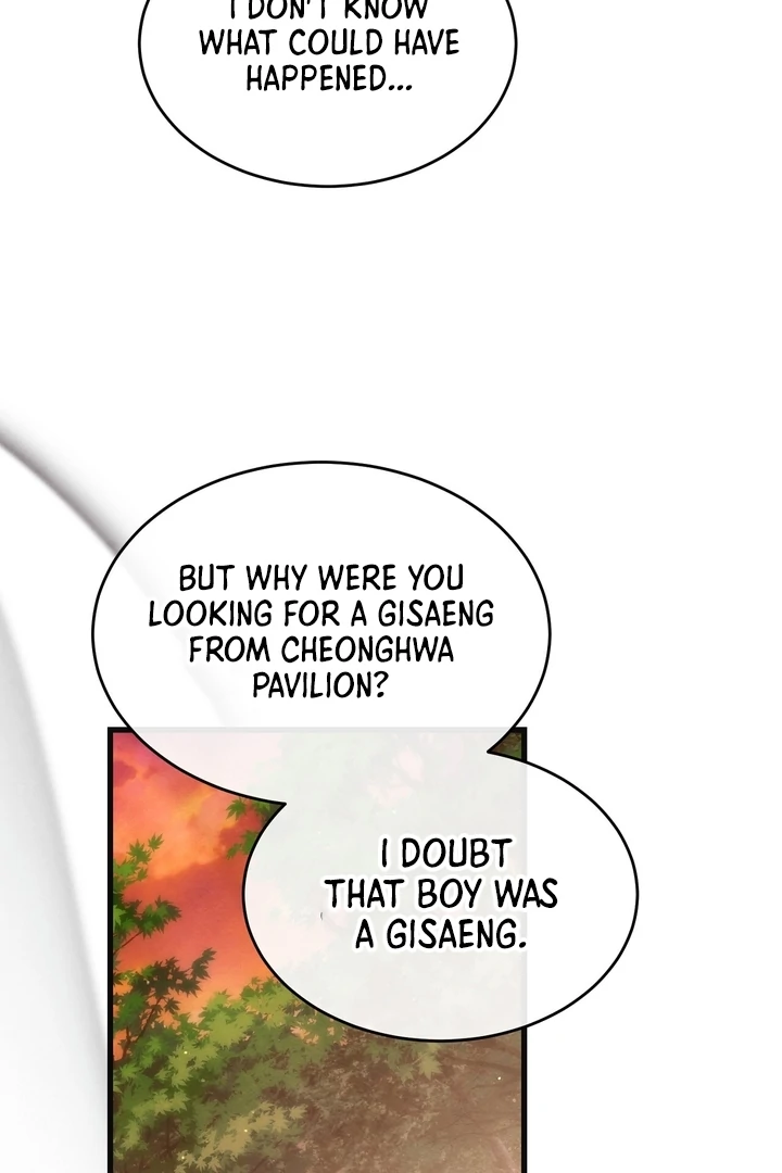 In the Dark Night, the Silver Moon Shines Coldly Chapter 8 - page 76