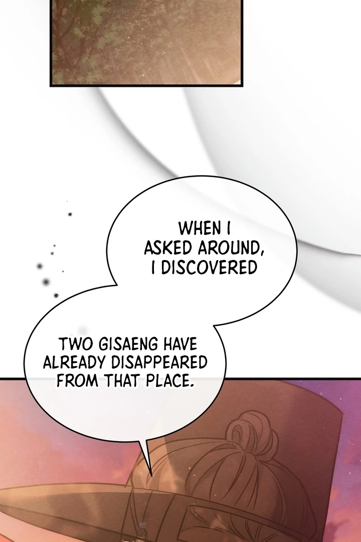 In the Dark Night, the Silver Moon Shines Coldly Chapter 8 - page 77