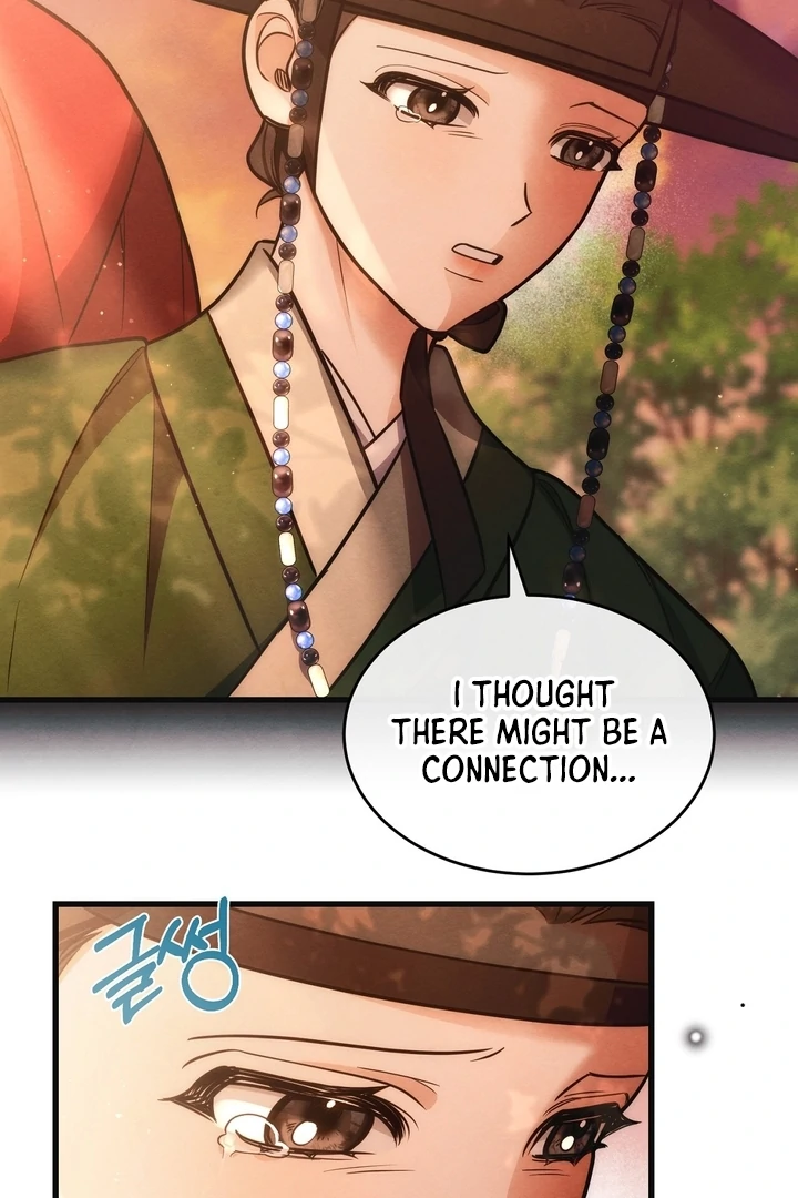 In the Dark Night, the Silver Moon Shines Coldly Chapter 8 - page 78