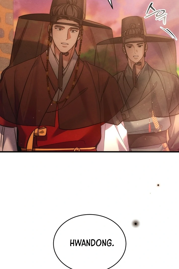 In the Dark Night, the Silver Moon Shines Coldly Chapter 8 - page 7