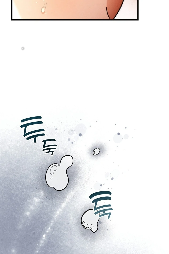 In the Dark Night, the Silver Moon Shines Coldly Chapter 8 - page 79