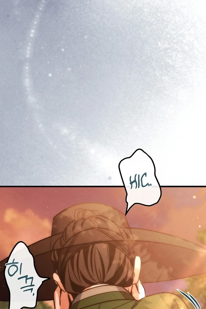 In the Dark Night, the Silver Moon Shines Coldly Chapter 8 - page 80