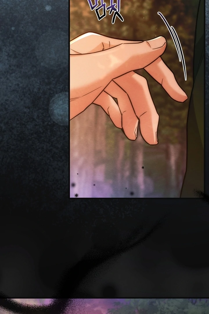 In the Dark Night, the Silver Moon Shines Coldly Chapter 8 - page 84