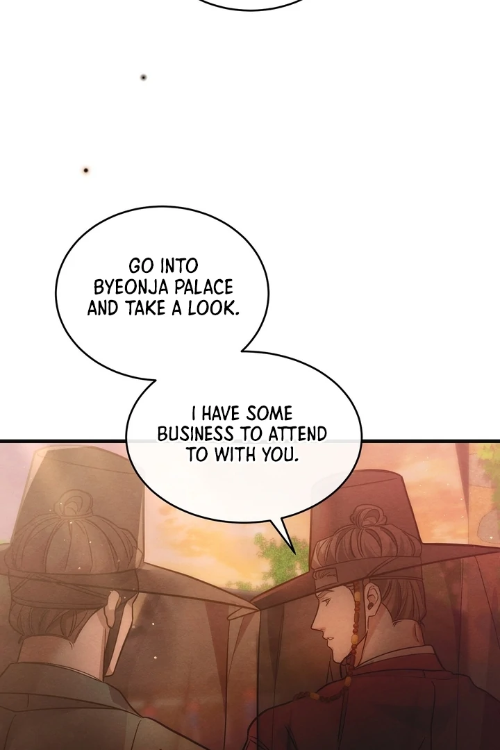 In the Dark Night, the Silver Moon Shines Coldly Chapter 8 - page 8