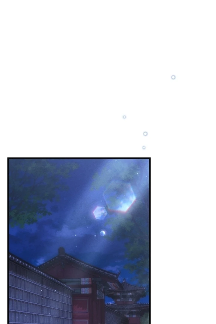 In the Dark Night, the Silver Moon Shines Coldly Chapter 9 - page 1