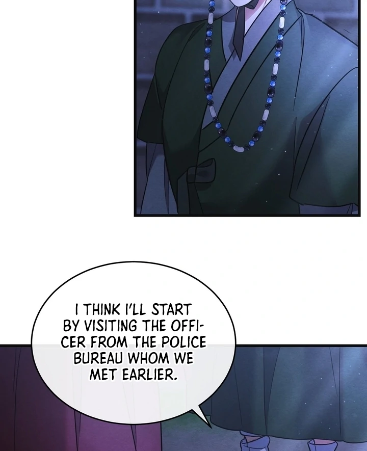 In the Dark Night, the Silver Moon Shines Coldly Chapter 9 - page 12