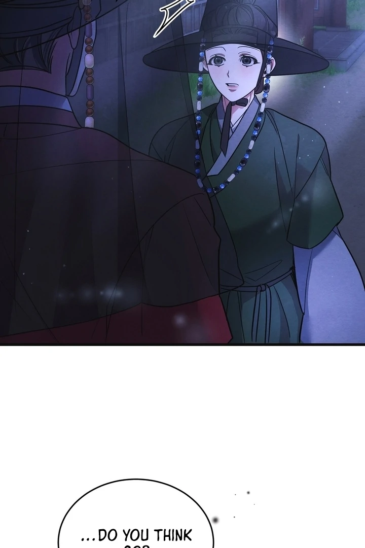 In the Dark Night, the Silver Moon Shines Coldly Chapter 9 - page 15