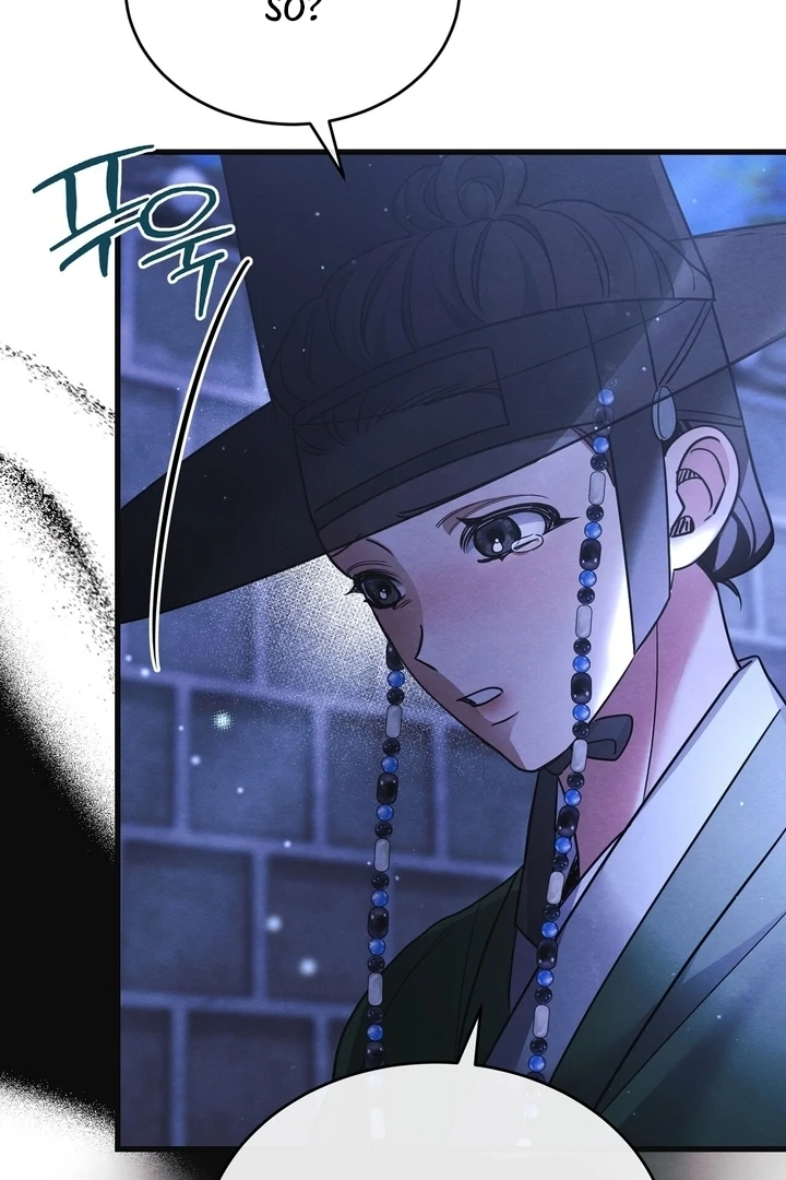 In the Dark Night, the Silver Moon Shines Coldly Chapter 9 - page 16