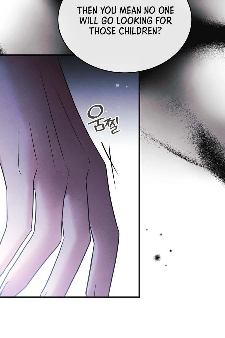 In the Dark Night, the Silver Moon Shines Coldly Chapter 9 - page 17