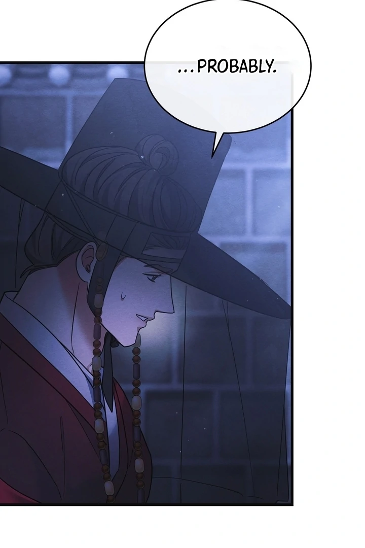 In the Dark Night, the Silver Moon Shines Coldly Chapter 9 - page 21