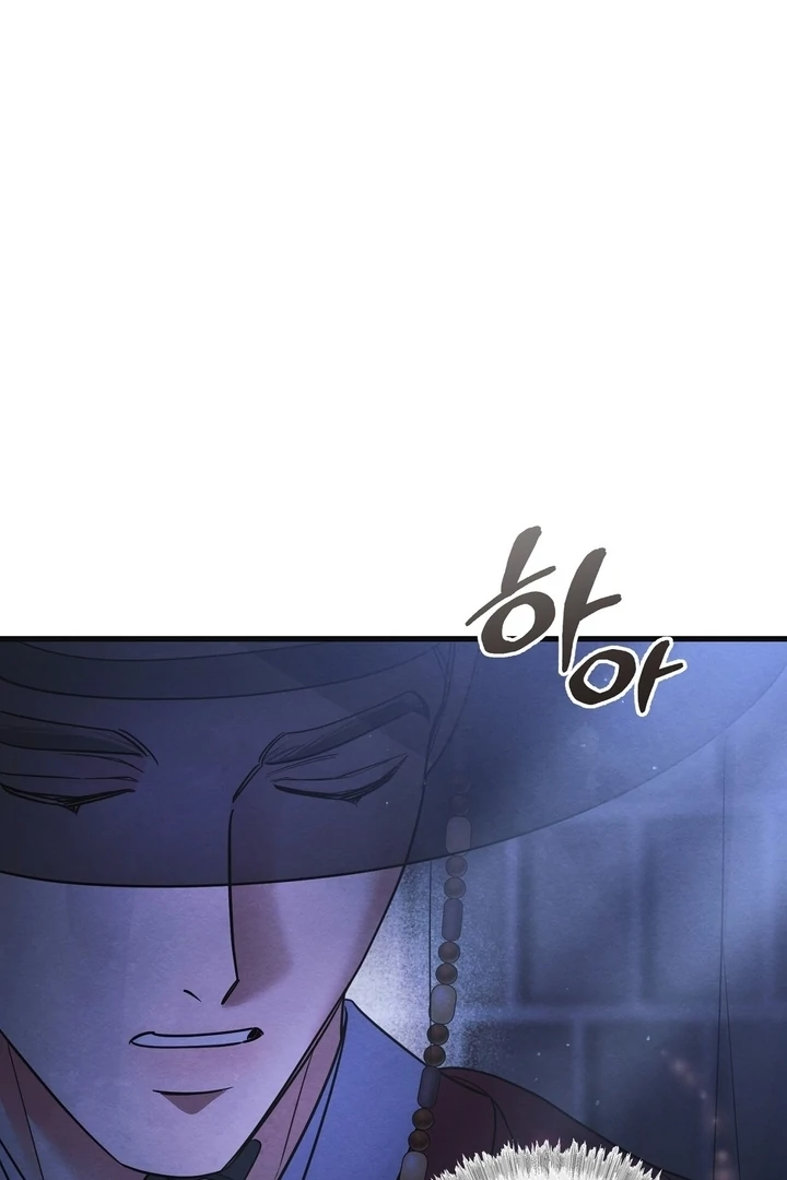 In the Dark Night, the Silver Moon Shines Coldly Chapter 9 - page 22