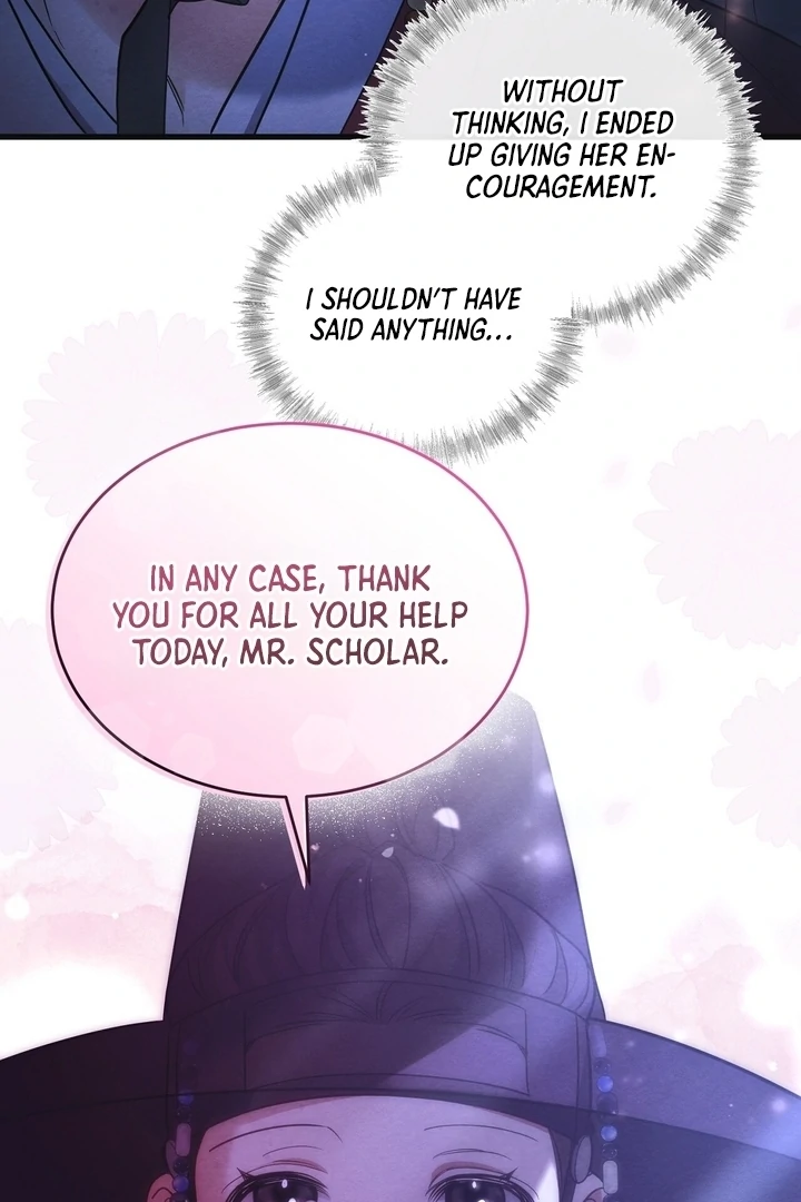 In the Dark Night, the Silver Moon Shines Coldly Chapter 9 - page 23