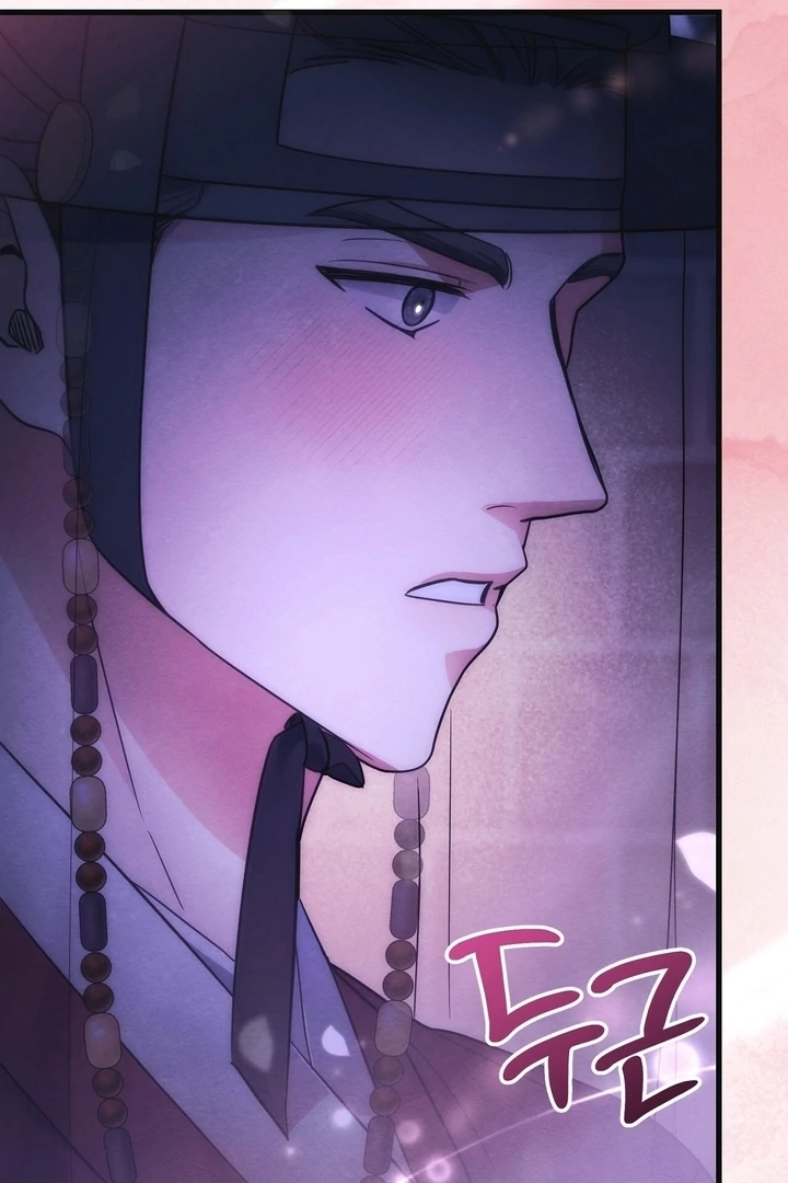 In the Dark Night, the Silver Moon Shines Coldly Chapter 9 - page 25