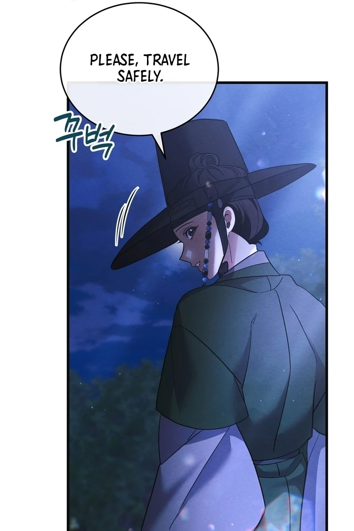 In the Dark Night, the Silver Moon Shines Coldly Chapter 9 - page 28