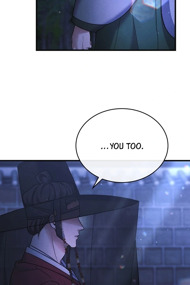 In the Dark Night, the Silver Moon Shines Coldly Chapter 9 - page 29