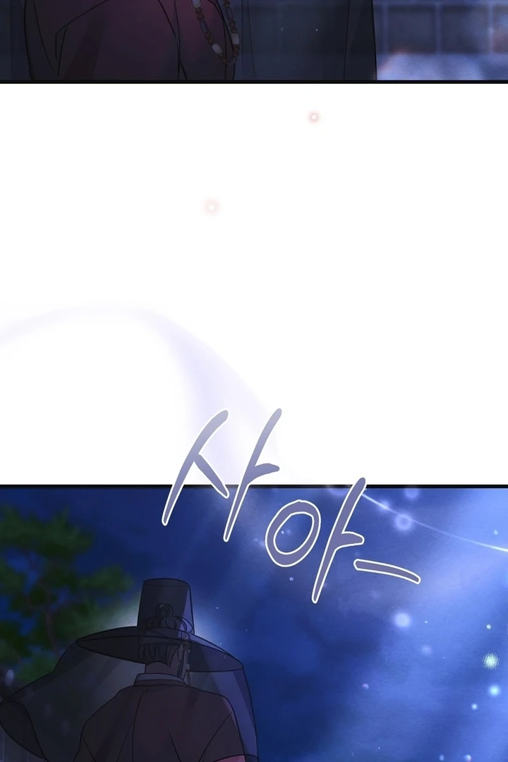 In the Dark Night, the Silver Moon Shines Coldly Chapter 9 - page 30