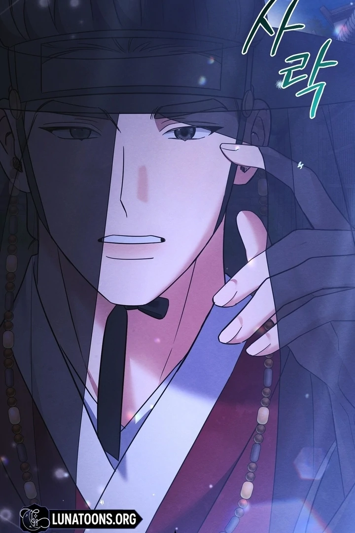 In the Dark Night, the Silver Moon Shines Coldly Chapter 9 - page 32