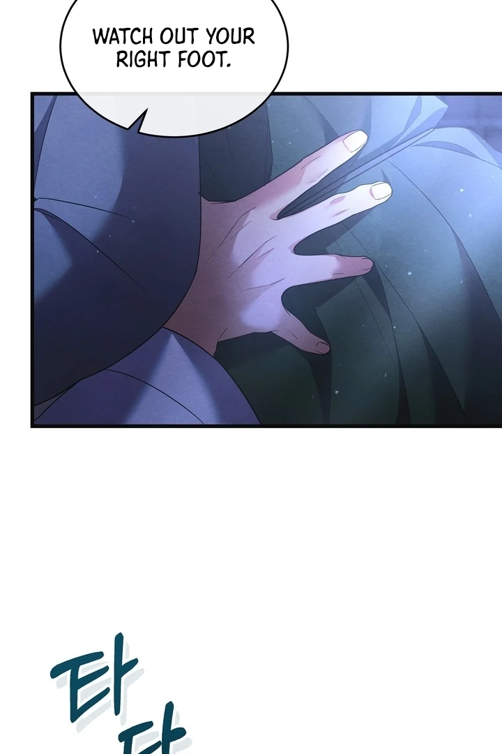 In the Dark Night, the Silver Moon Shines Coldly Chapter 9 - page 4