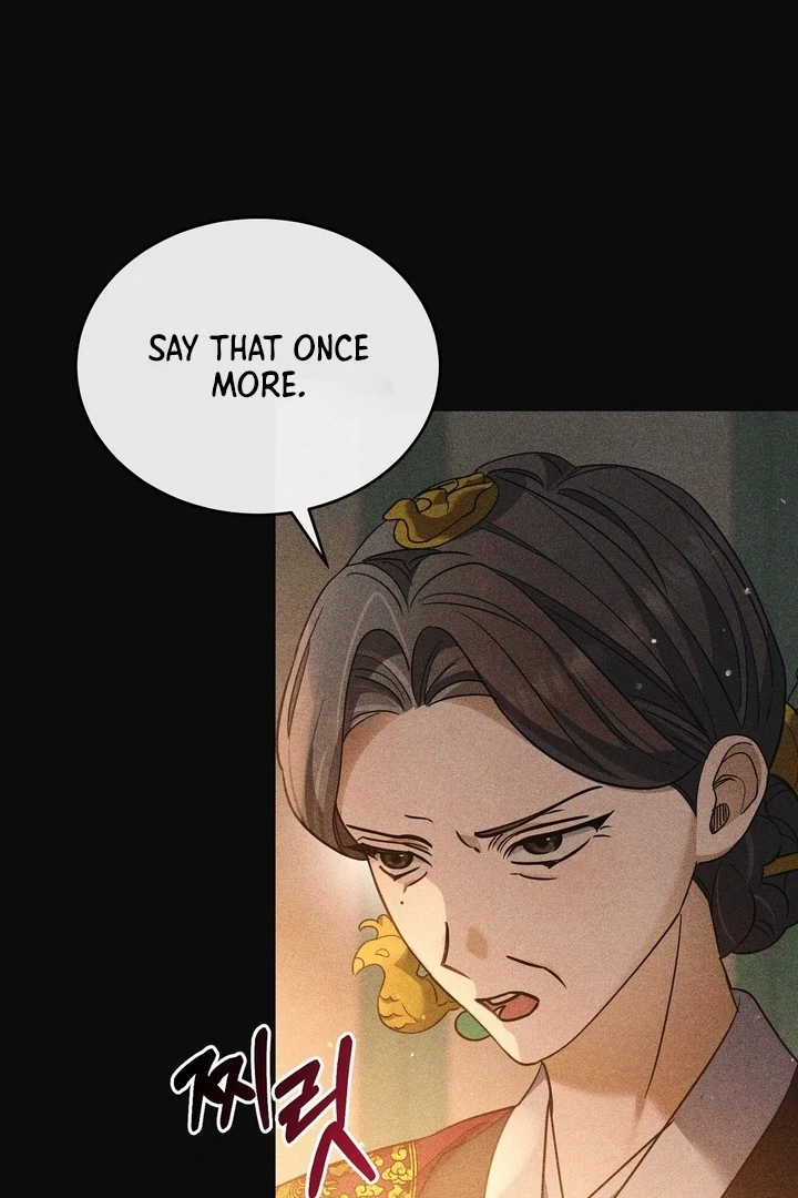 In the Dark Night, the Silver Moon Shines Coldly Chapter 9 - page 44