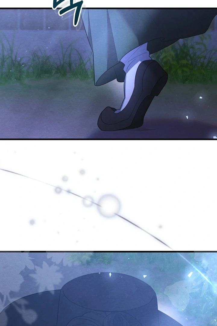 In the Dark Night, the Silver Moon Shines Coldly Chapter 9 - page 5