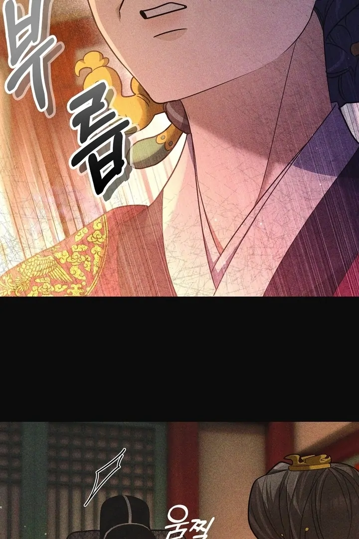 In the Dark Night, the Silver Moon Shines Coldly Chapter 9 - page 50