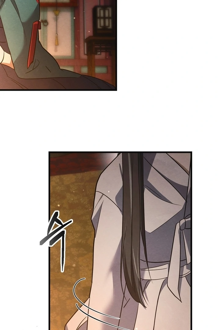 In the Dark Night, the Silver Moon Shines Coldly Chapter 9 - page 60