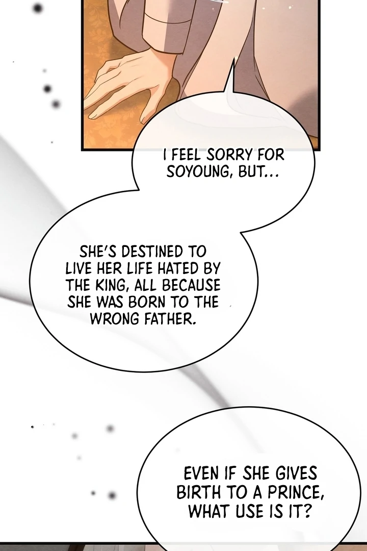 In the Dark Night, the Silver Moon Shines Coldly Chapter 9 - page 61