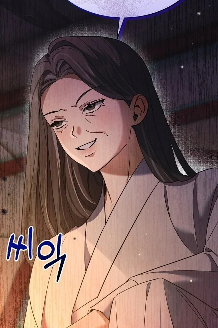 In the Dark Night, the Silver Moon Shines Coldly Chapter 9 - page 63