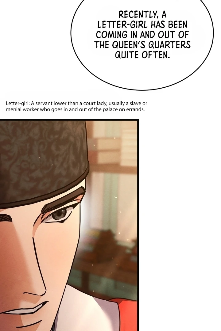 In the Dark Night, the Silver Moon Shines Coldly Chapter 9 - page 71