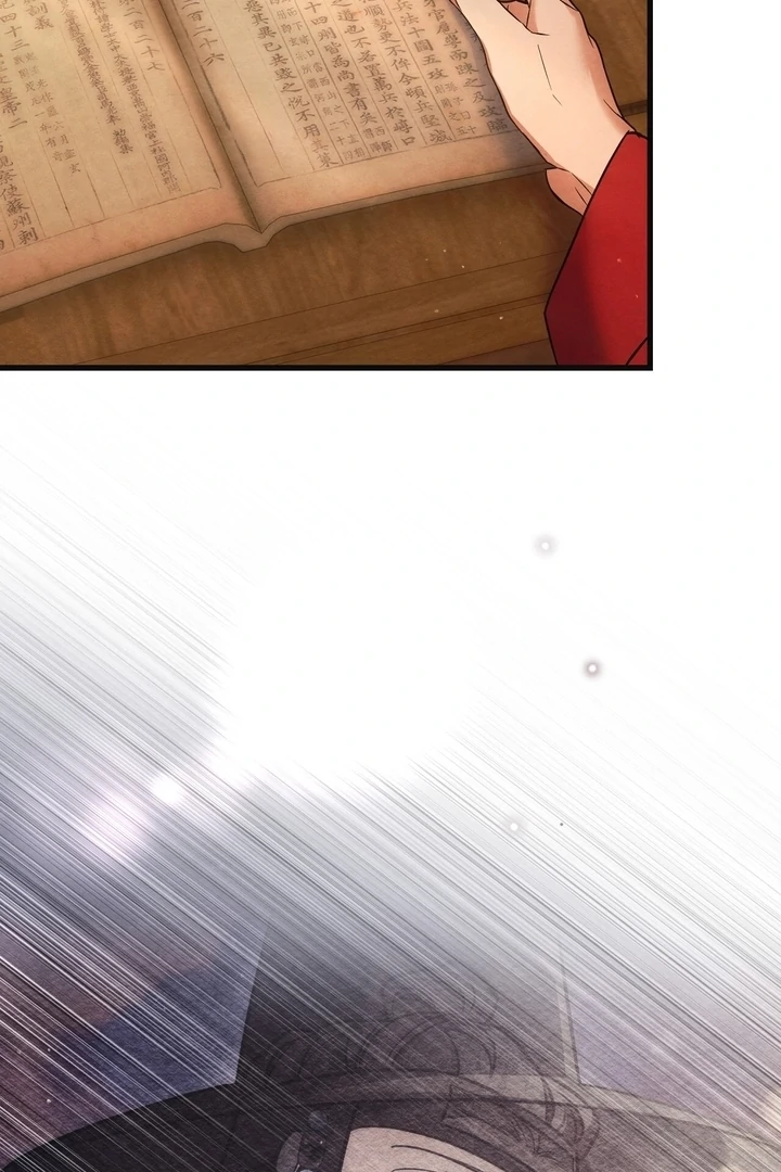 In the Dark Night, the Silver Moon Shines Coldly Chapter 9 - page 73