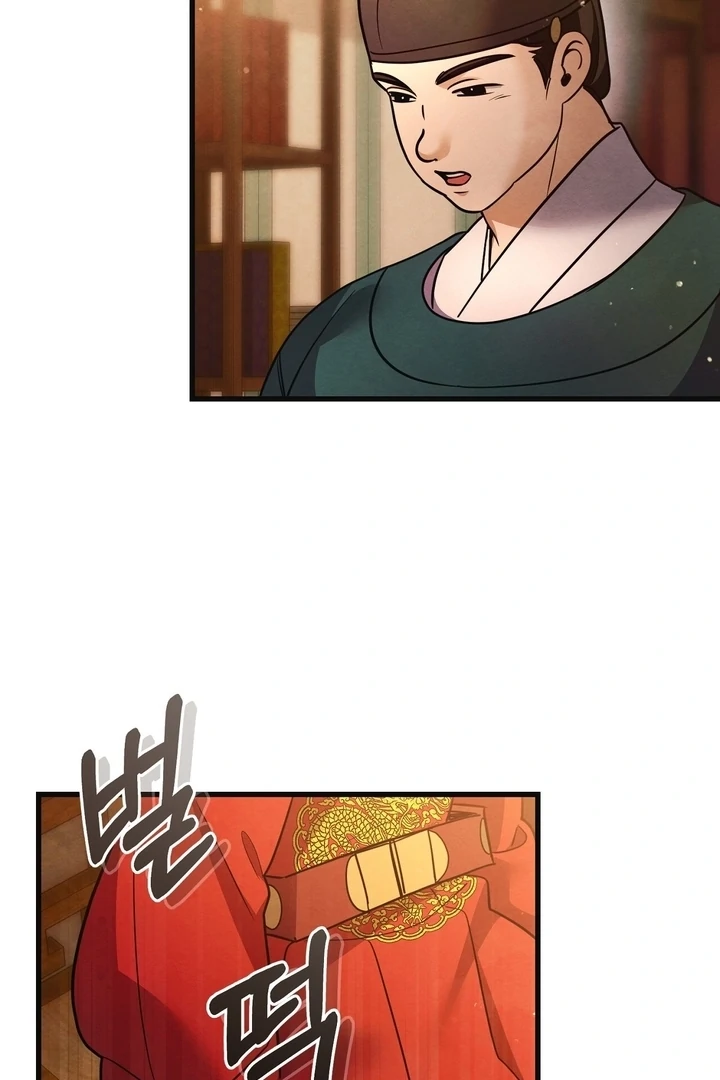 In the Dark Night, the Silver Moon Shines Coldly Chapter 9 - page 76