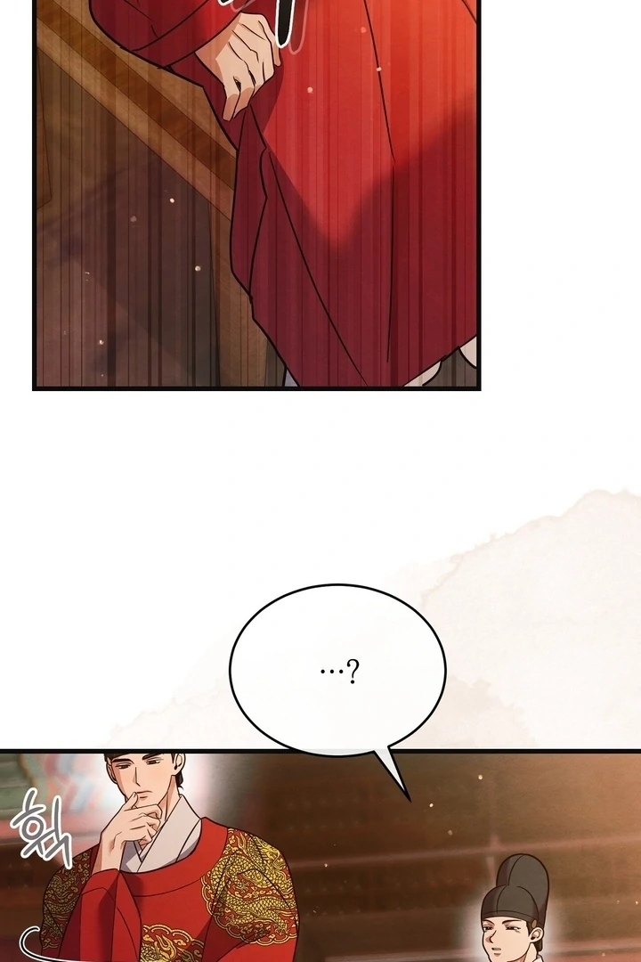 In the Dark Night, the Silver Moon Shines Coldly Chapter 9 - page 77