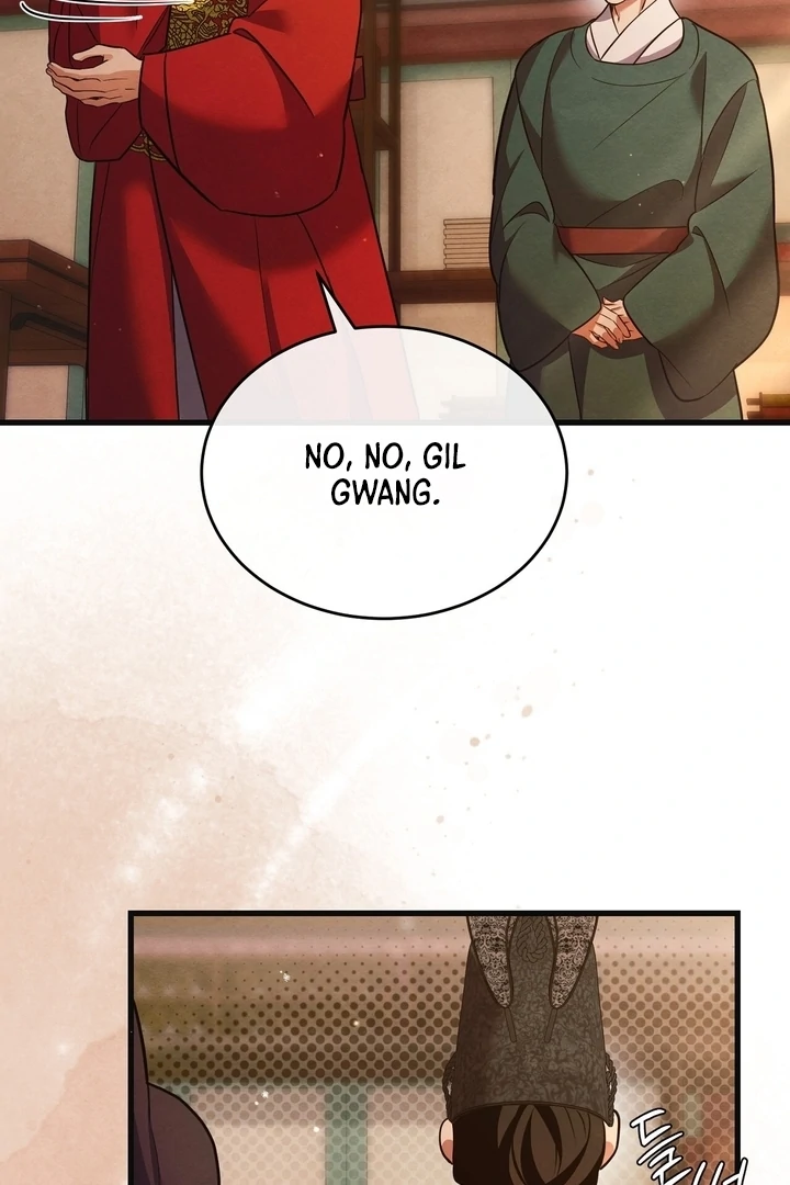 In the Dark Night, the Silver Moon Shines Coldly Chapter 9 - page 78