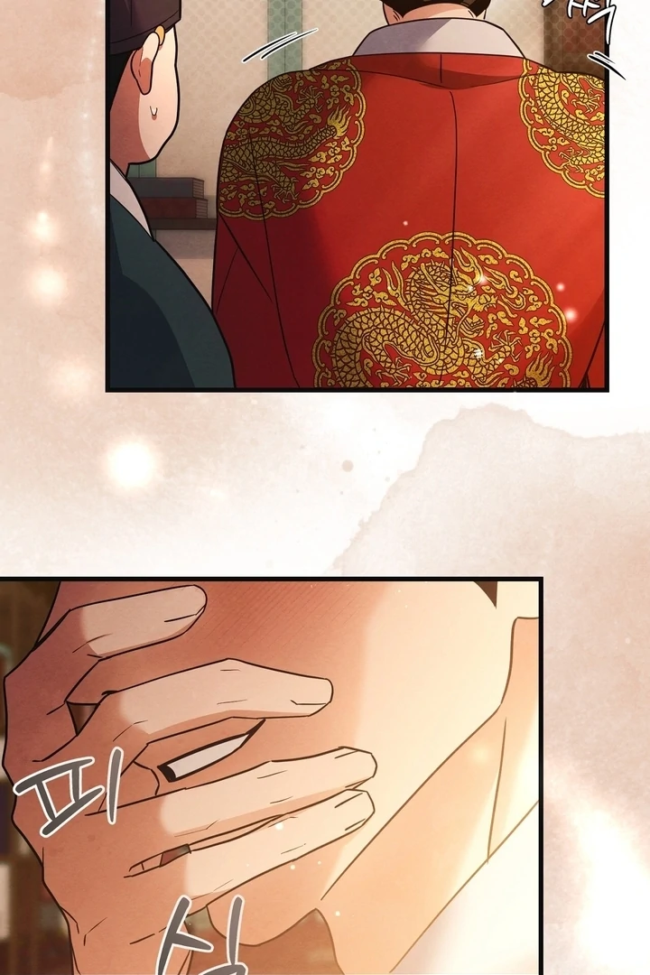 In the Dark Night, the Silver Moon Shines Coldly Chapter 9 - page 79