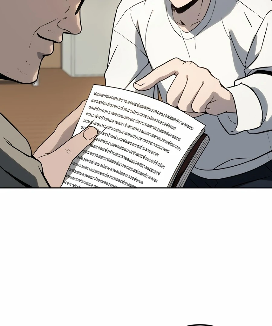 The Thousand Faces Actor Chapter 11 - page 90