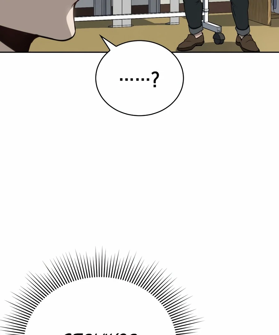 The Thousand Faces Actor Chapter 2 - page 12